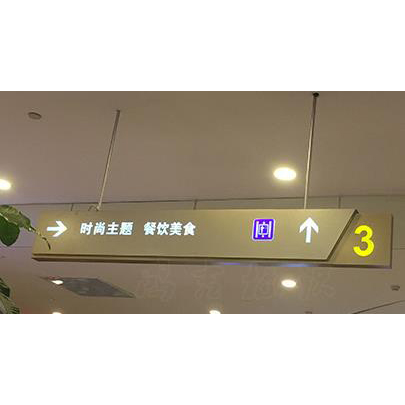 志库交通专业生产指示灯箱