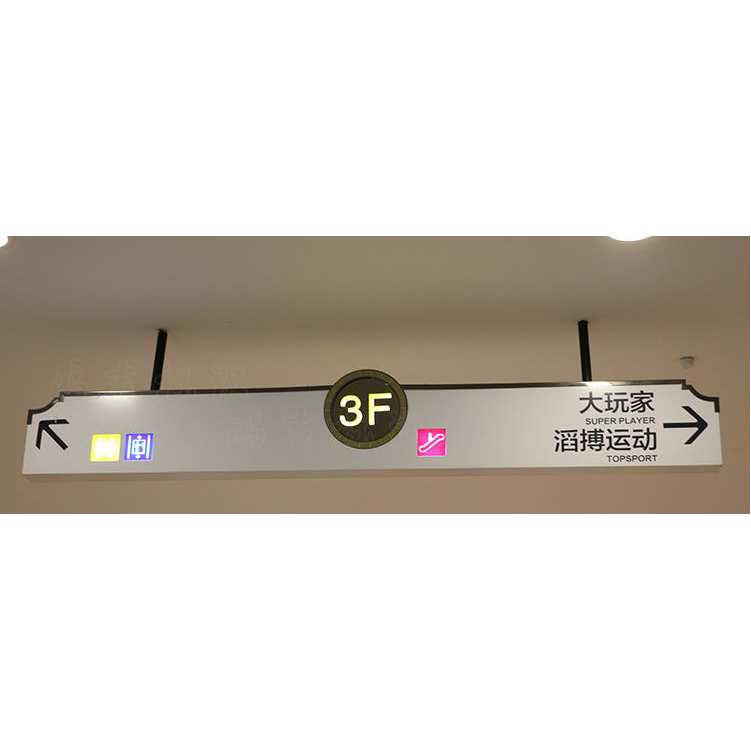 志库交通专业生产指示灯箱