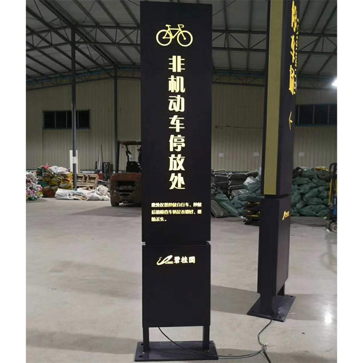 志库交通专业生产指示灯箱