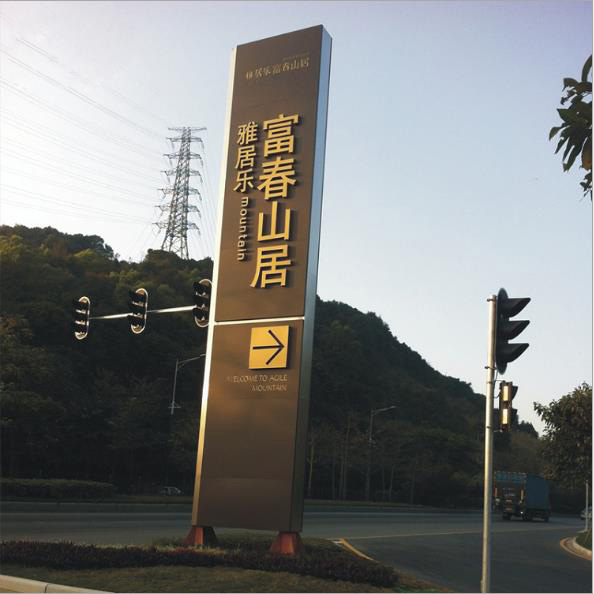 志库交通专业生产指示灯箱