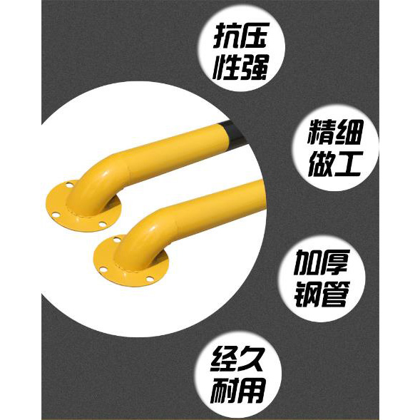 志库交通U型挡轮杆