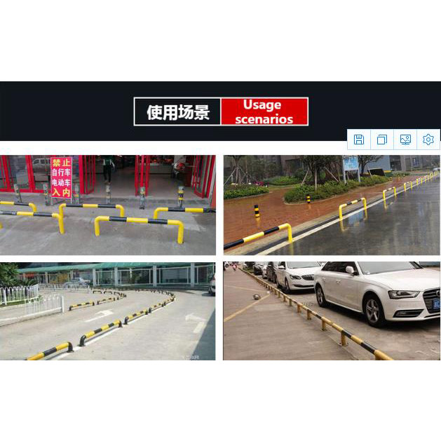 志库交通U型挡轮杆