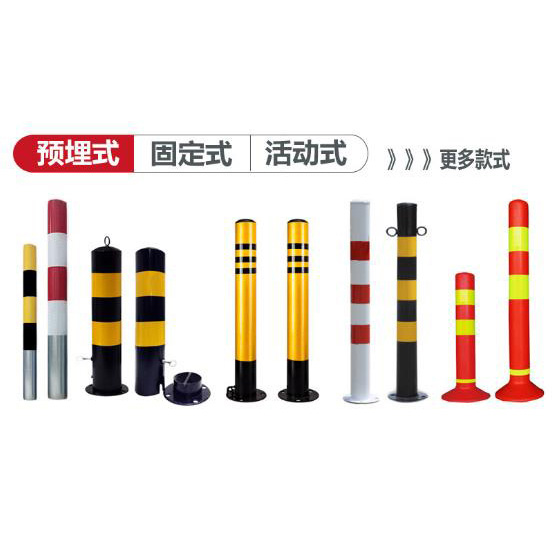 志库交通防撞柱