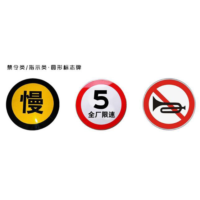 交通标志牌志库交通设施造