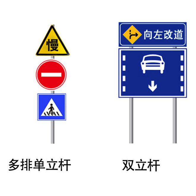 交通标志牌志库交通设施造