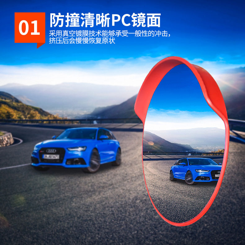 志库交通的反光镜经久耐用，广角视野