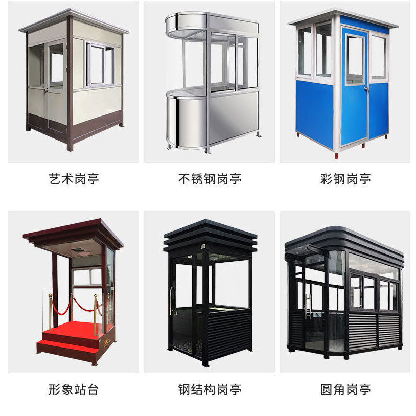 停车场岗亭——选择志库交通的理由