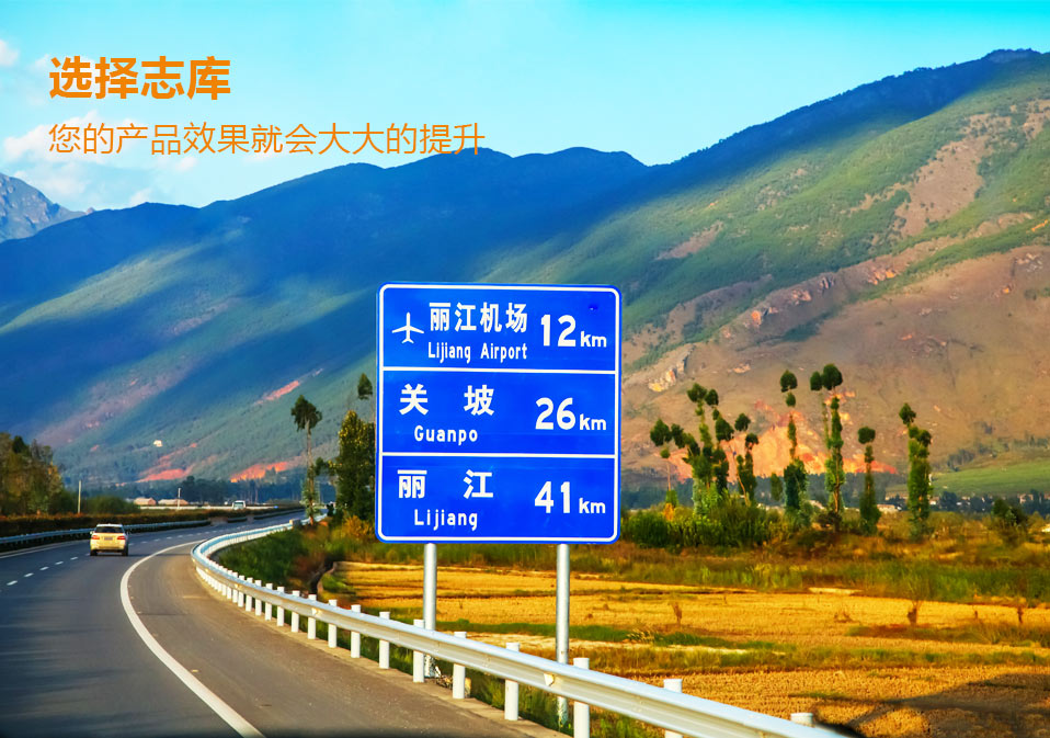 服务支持