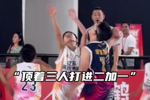 莫兰特这25万美元的生日礼物，什么水平？ ..