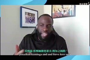 杰弗森曾谈：库明加与杰伦·格林类似，天赋高但需打磨球技+球商
