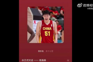 省钱！杨瀚森：洛杉矶结束特训后，我花16个小时开车回波特兰